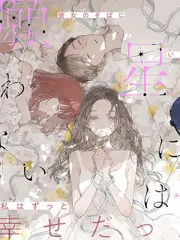 首播影院 出发吧少年 综艺海报